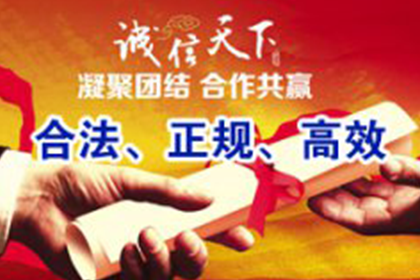 宜秀清债公司